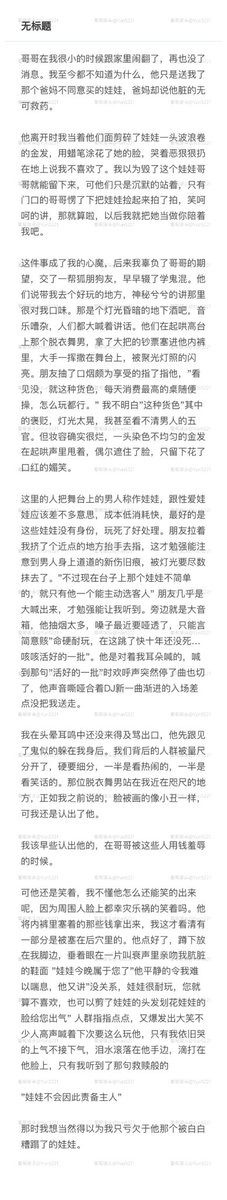 葡萄罐头 tweet media