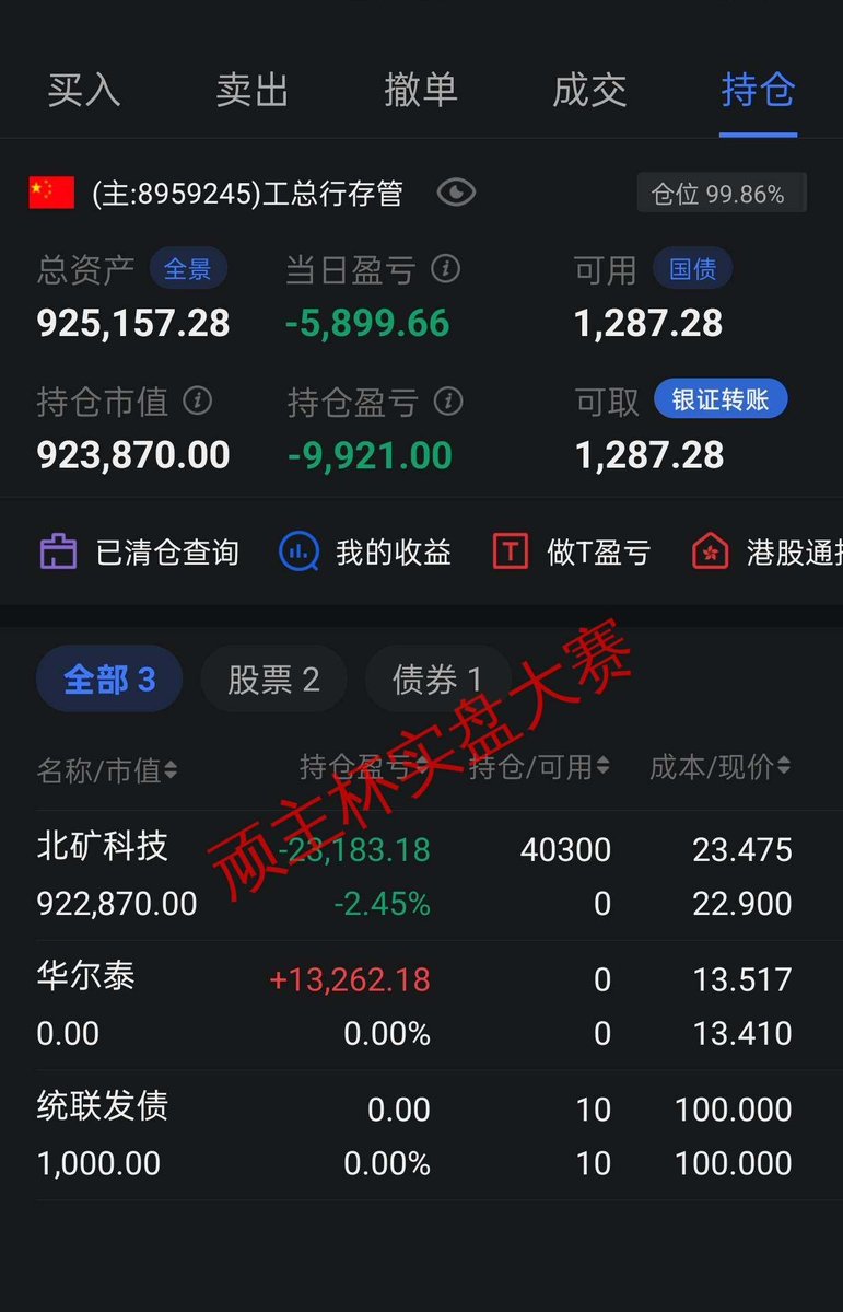 玄学悟道 tweet media