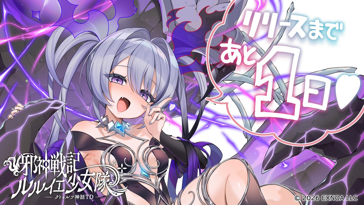 ななと tweet media