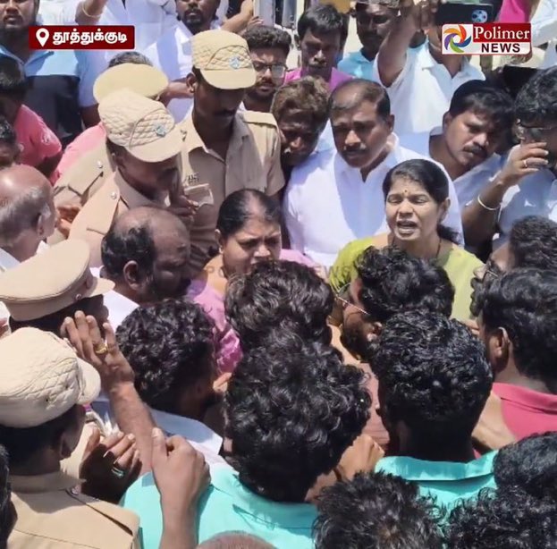 Prashanth Rangaswamy tweet media