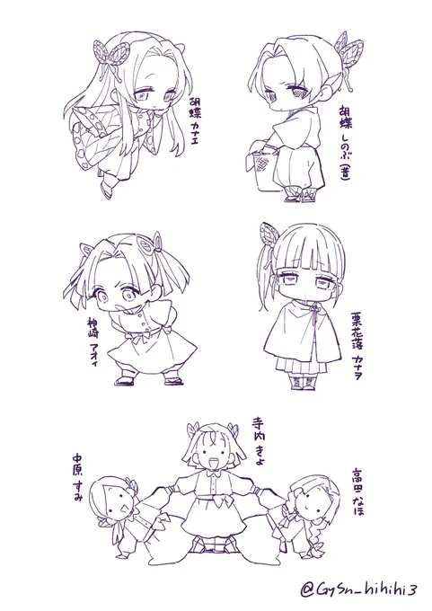 友人に付き合ってもらって互いにキャラのお題出して落書きしてた🦋ヤシキの娘たち 