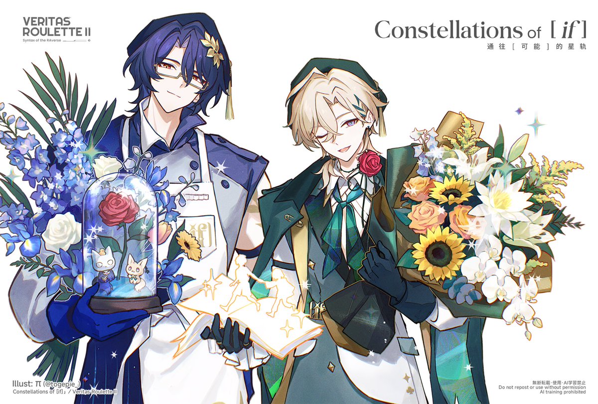 ⋆⁺₊⋆ ʚ π ɞ ⋆ ゜ tweet media