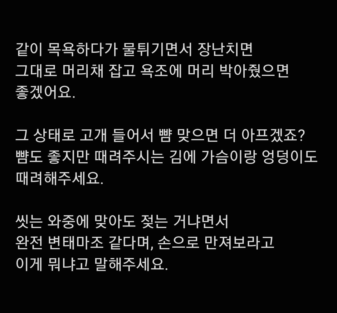 Julll_111's tweet photo. 물장난 치고싶네요.
#로망트 https://t.co/lA8NBpvC6x