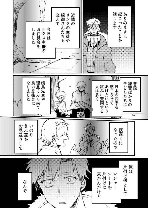 新刊サンプル② 