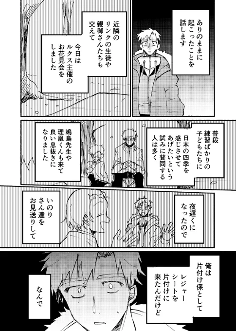 新刊サンプル② 