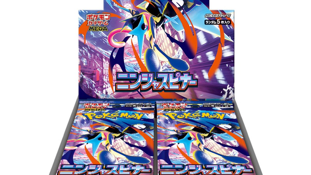ニンジャスピナー　4BOX ヨドバシカメラ ヨドバシ ポケカ新弾 販売情報📝】 本日、ニンジャスピナーが数店舗に