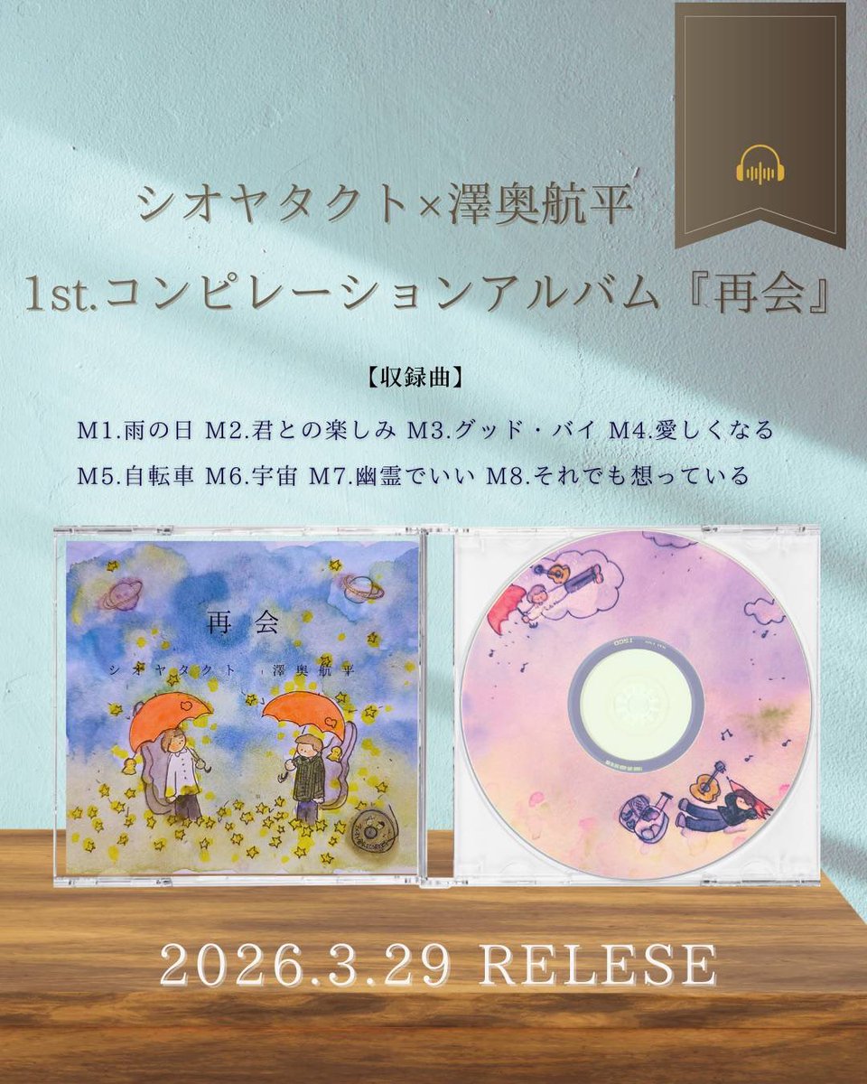 UFOCATCHER9 取扱説明書 UFO9系 取説 【公式通販】