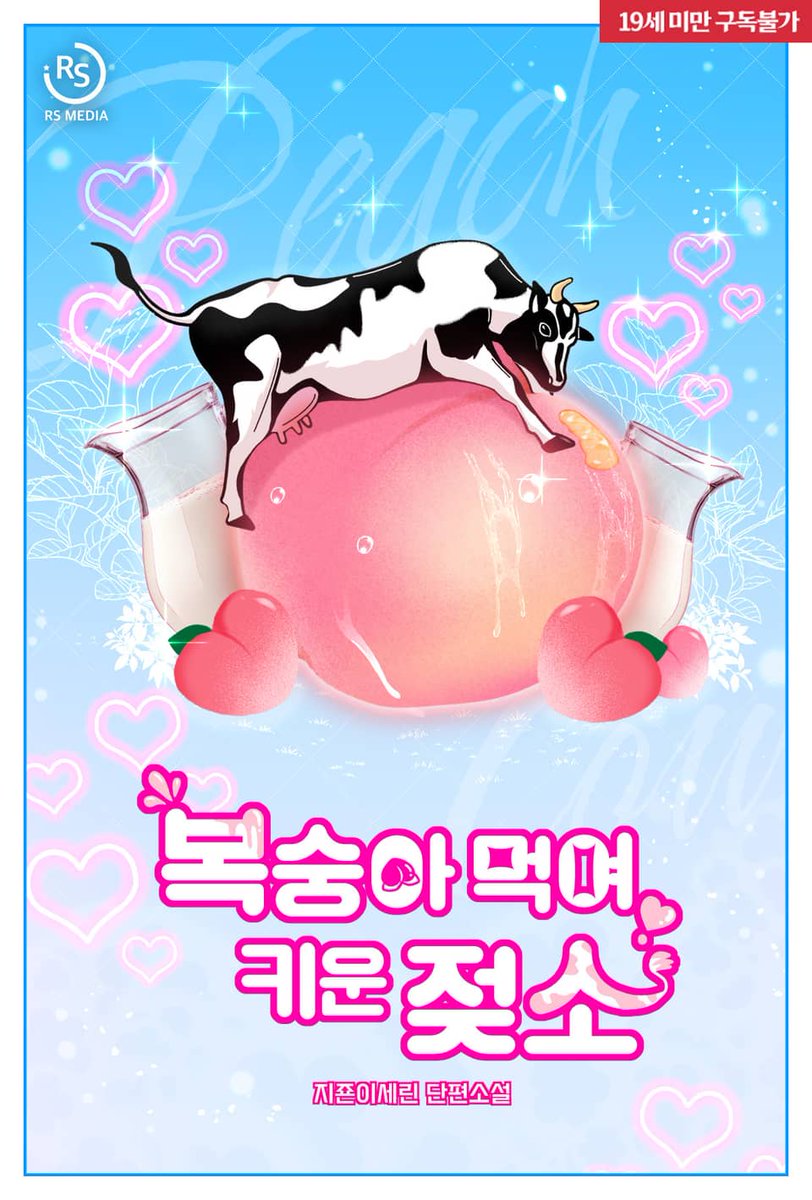 지죤이세린 tweet media