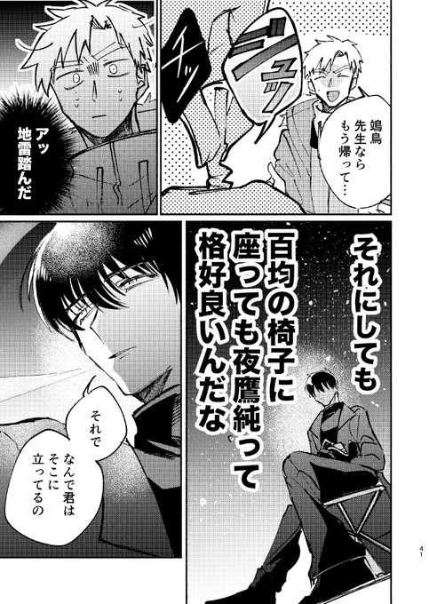 新刊サンプル③ 