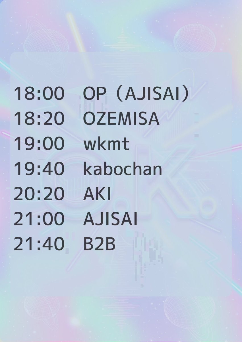 あじさい tweet media