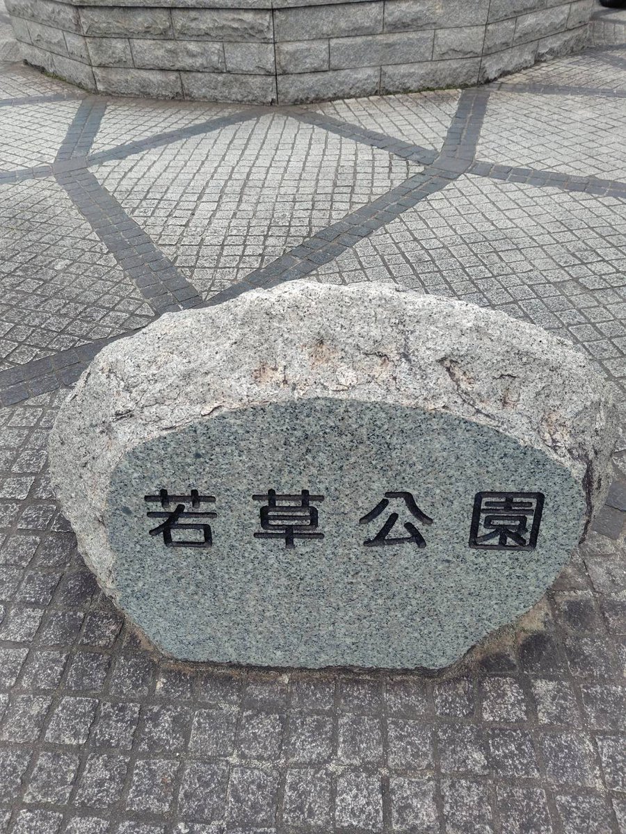 EDGE WE MET tweet media