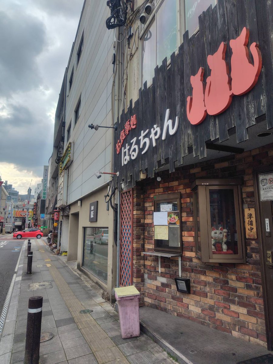 EDGE WE MET tweet media