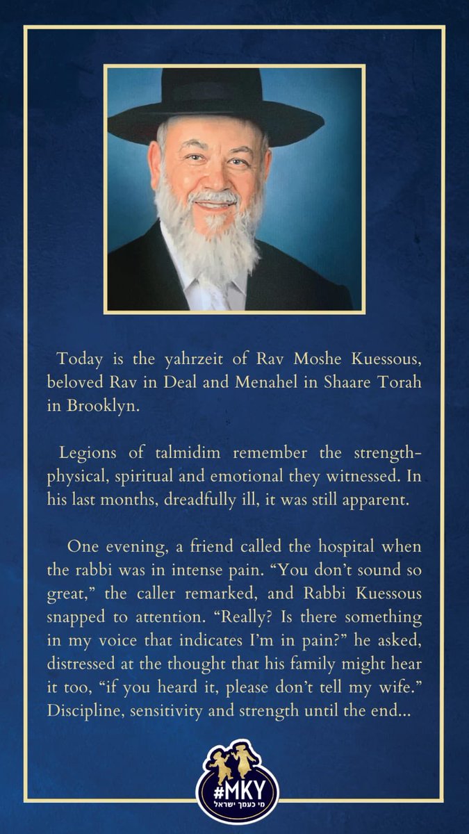 #MKY מי כעמך ישראל tweet media