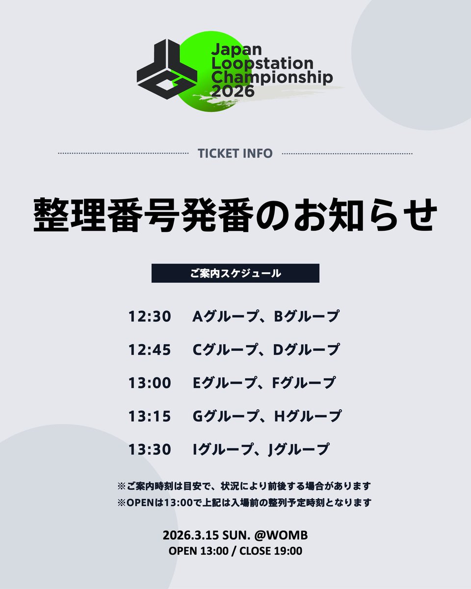 Japan Loopstation Community tweet media