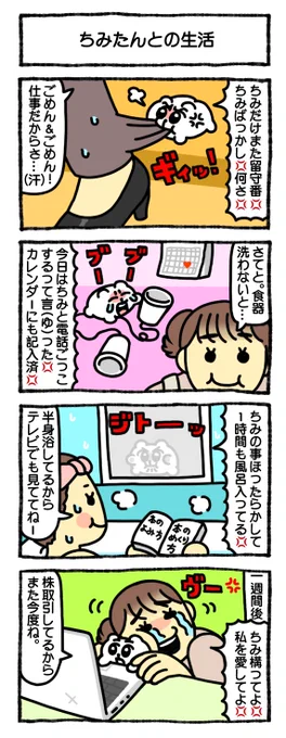ブ       ブ
  \       / 