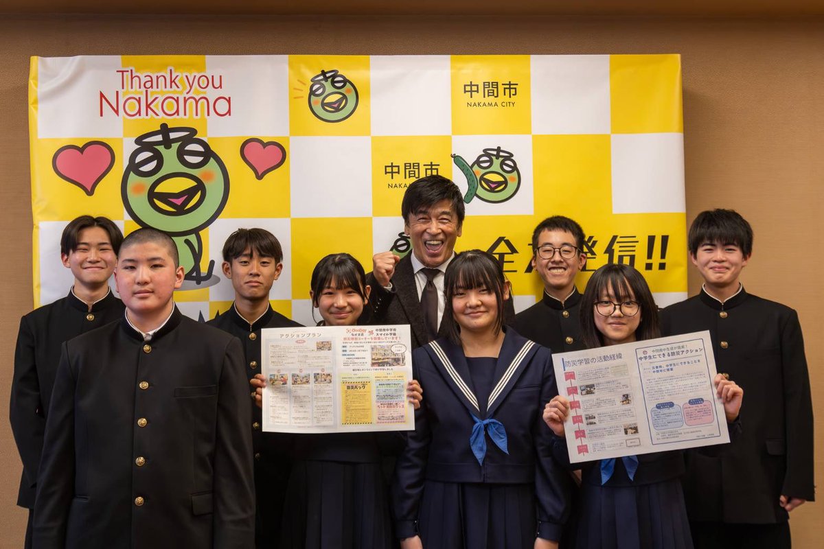 福田 健次（福岡県中間市長） tweet media