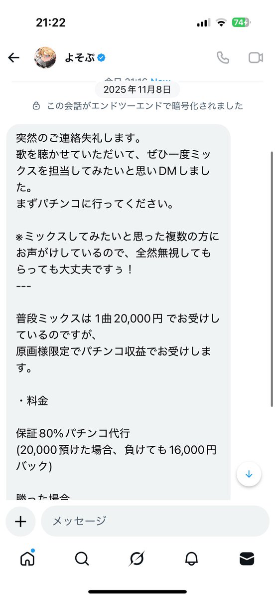 原画-げんが tweet media