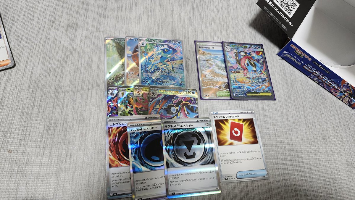 えなみ tweet media