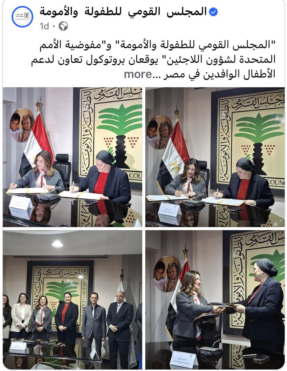كل الطرق تؤدى إلى ترسيخ وتوطيد إحتلال طوعى لمصر
برعاية أممية ومنظمات مجتمع مدنى
وحماية رئاسية
وتسهيلات حكومية
وتشريعات برلمانية
وعلى حساب شعب مصر
وخصما من أرضه وعقاراته وفرص العمل والتعليم وكل موارده وثرواته
ياترى مين هايلحق مصر قبل ما تضيع ويبقى ثمن رجوعها دمنا !!؟؟
