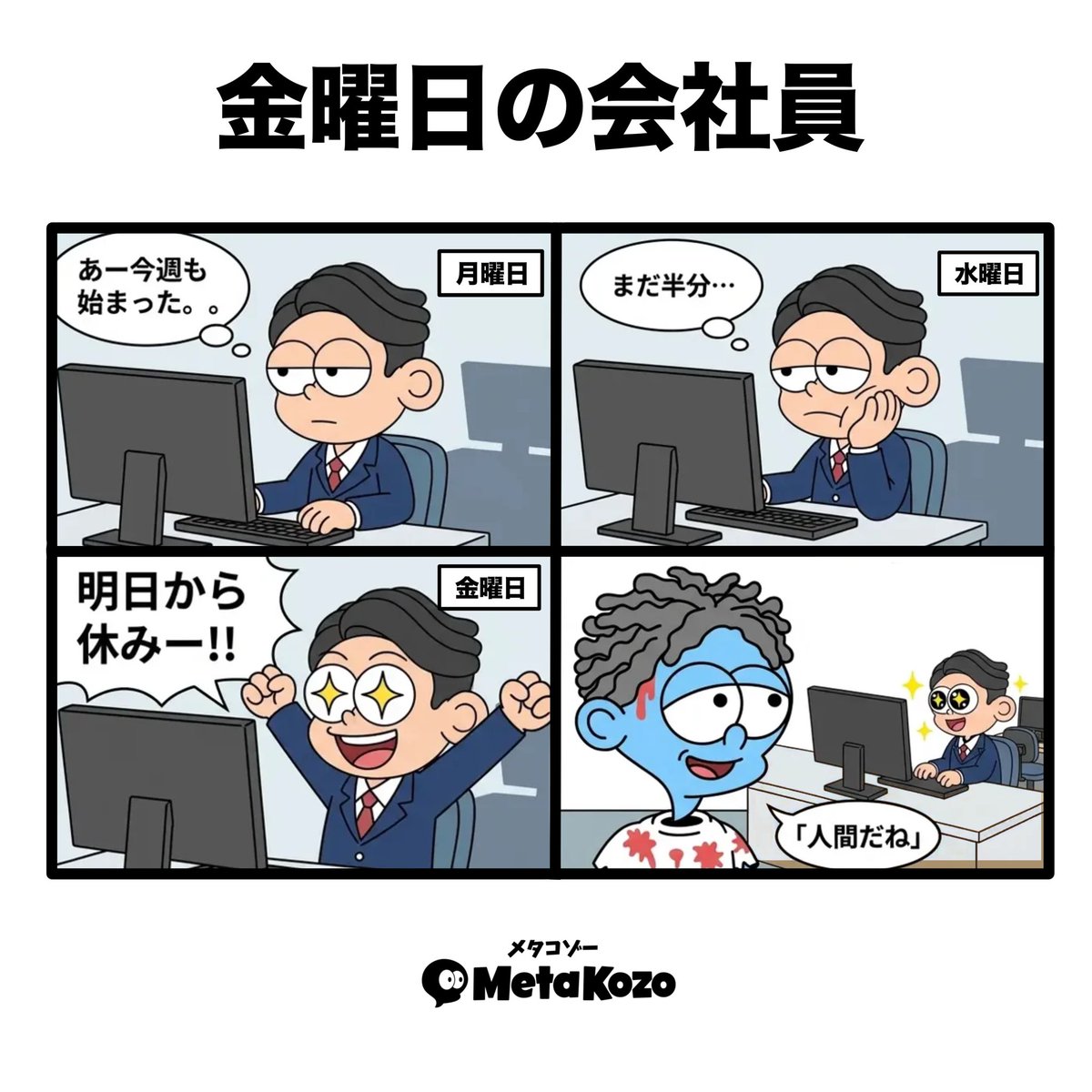 MetaKozoDAO tweet media