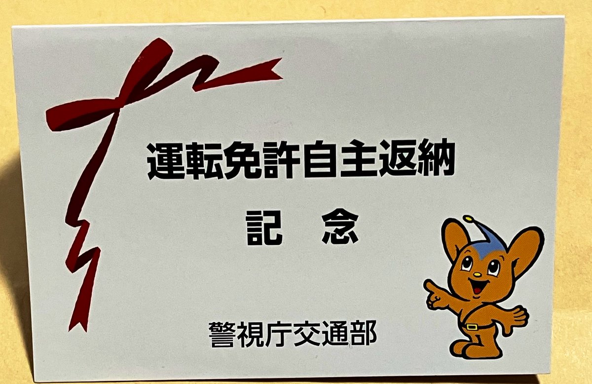 サイレントランナー tweet media