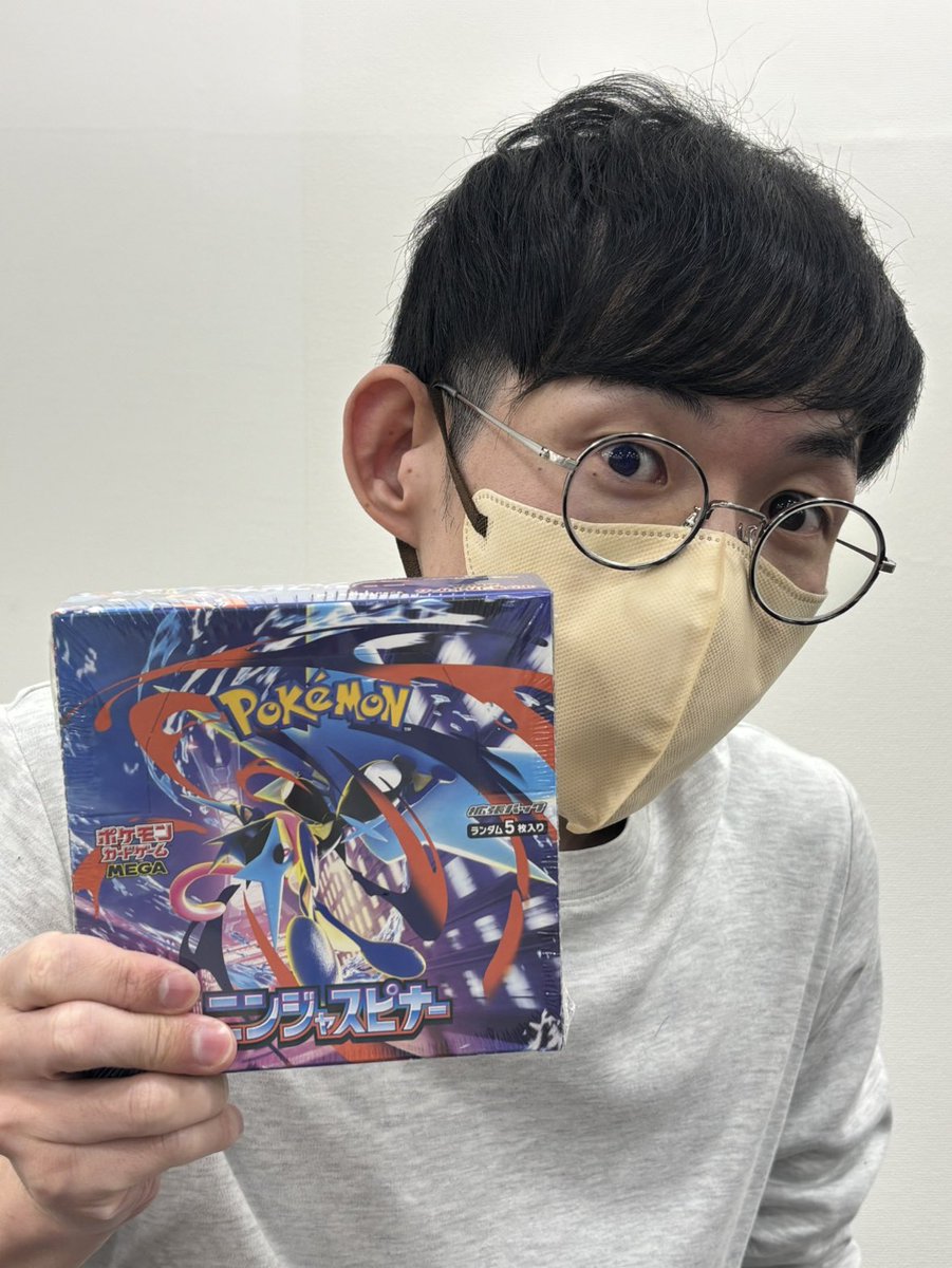 ＼#ポケカ 新弾記念キャンペーン／

ニンジャスピナー1BOXを
抽選で1名様にプレゼント💁‍♂️

✅応募方法
❶<a href="/MEGANEtorekore/">MEGANE店長【広島県】トレカに全てを捧げる男</a> をフォロー
❷この投稿を #rp と👍

✅応募期間
3/20(金)23:59まで

MEGANE店長へ質問をリプで🥰