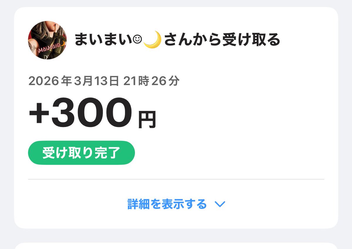 ぶらこ！ tweet media