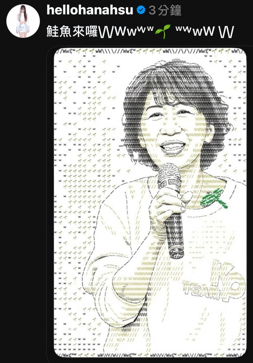 H a n a H s u tweet media