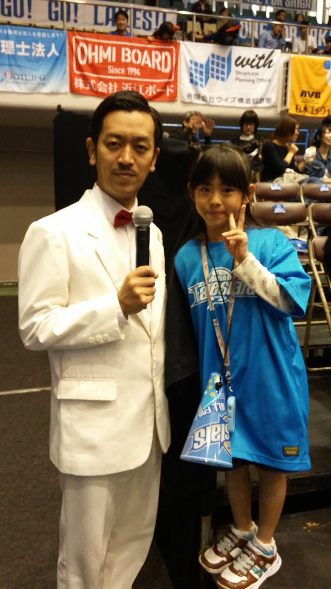 10年前やって。みんなちっちゃいなー
この頃はゲストとも近くて今とは違う楽しさがいっぱいあった

#ユナイトインブルー #滋賀レイクス