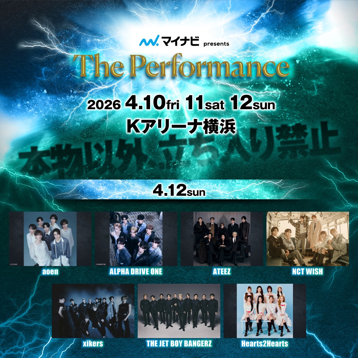 K-POP予約情報🇰🇷 tweet media