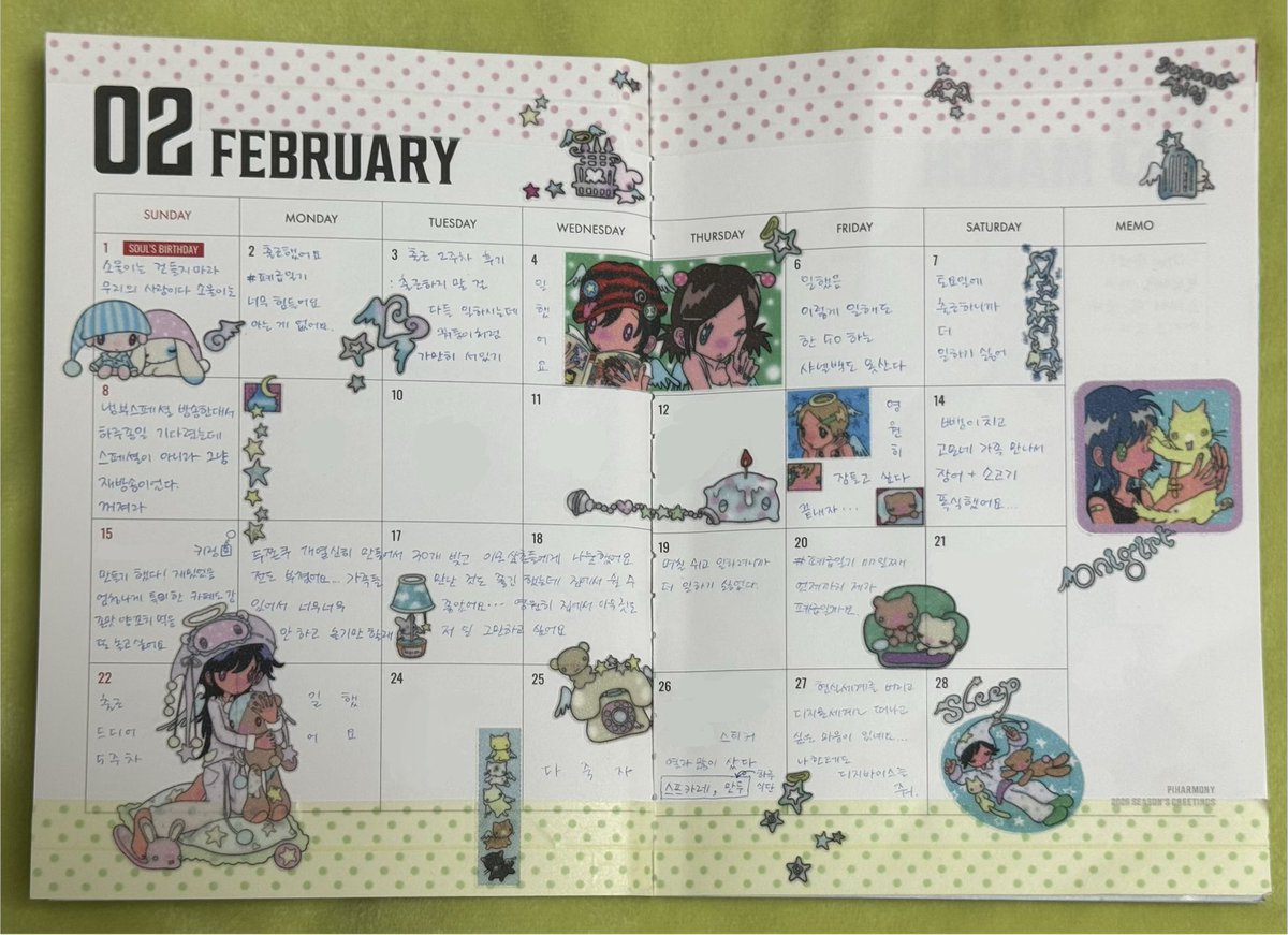 장모종 지구인 tweet media