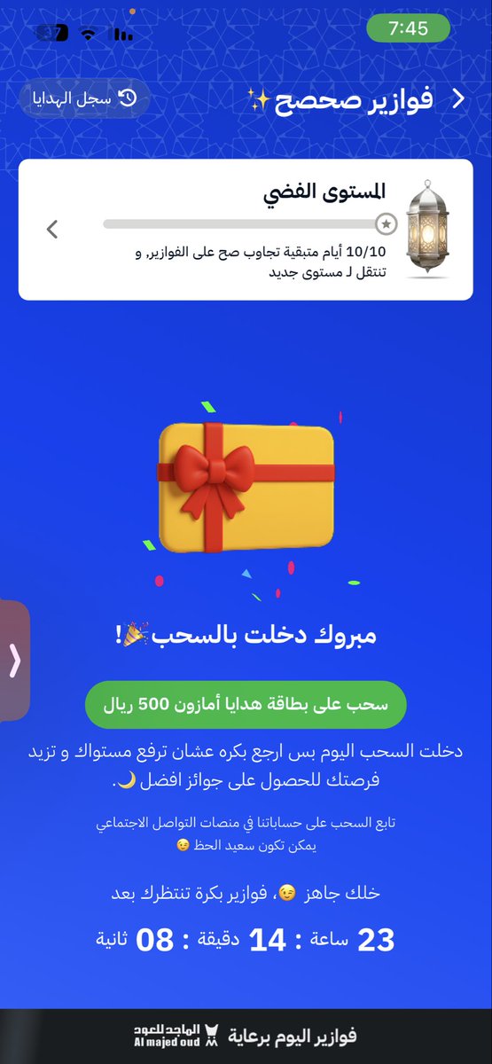 MohammedHa84129's tweet photo. @sahseh يارب أفوز #فوازير_صحصح https://t.co/taFhEOeuJ8