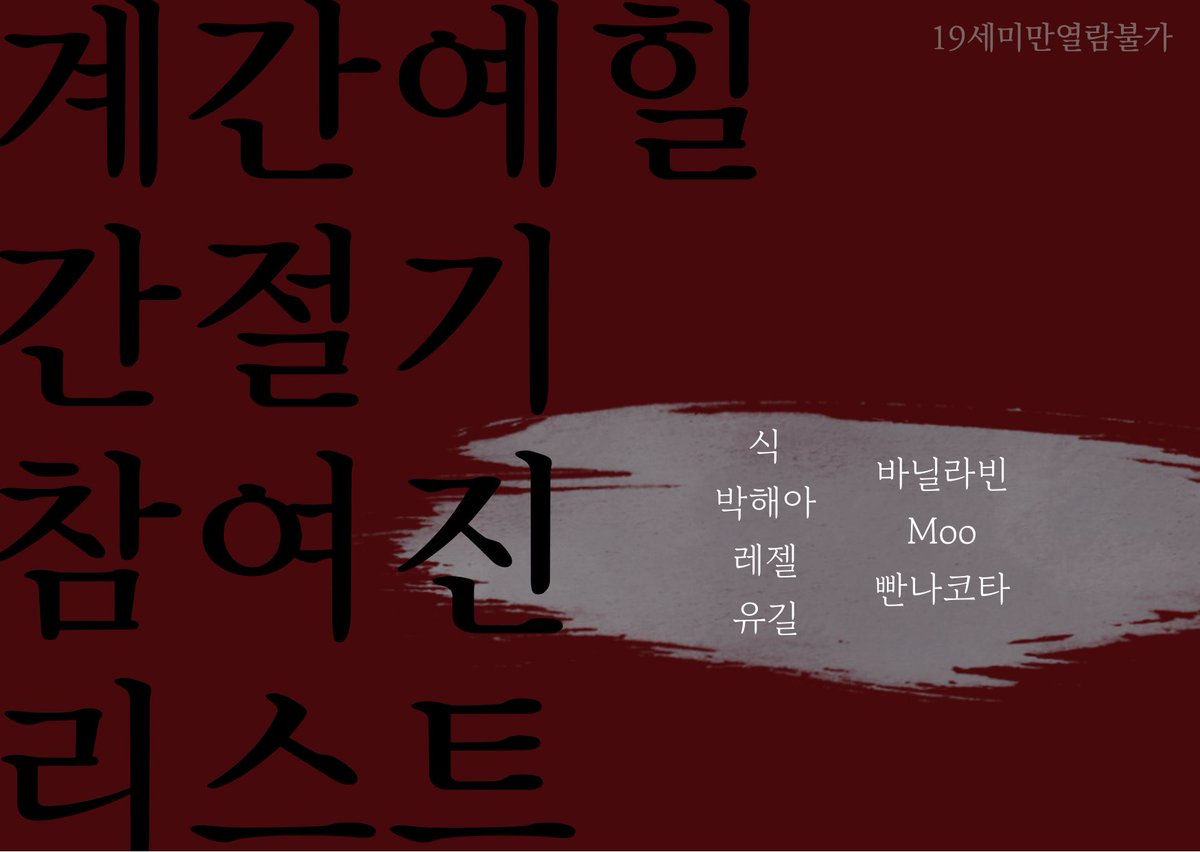 QuaterlyYehil's tweet photo. 🍒 진짜 진행될 줄은 저도 예상치 못했습니다… https://t.co/thV1ueWiBI