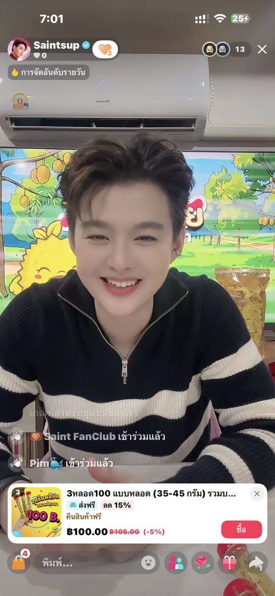 Saint said after CH3 soccer game. Saint will has his Birthday party. Don’t go back home yet 😂

#Mingmingmarketplace 
#ทุเรียนทอดคุณชาย 
#Saint_sup #MingEr