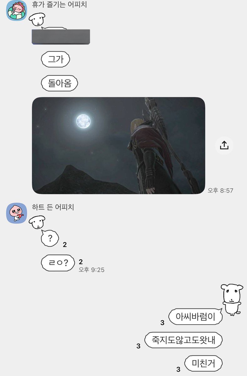 도트 (서당노비) tweet media
