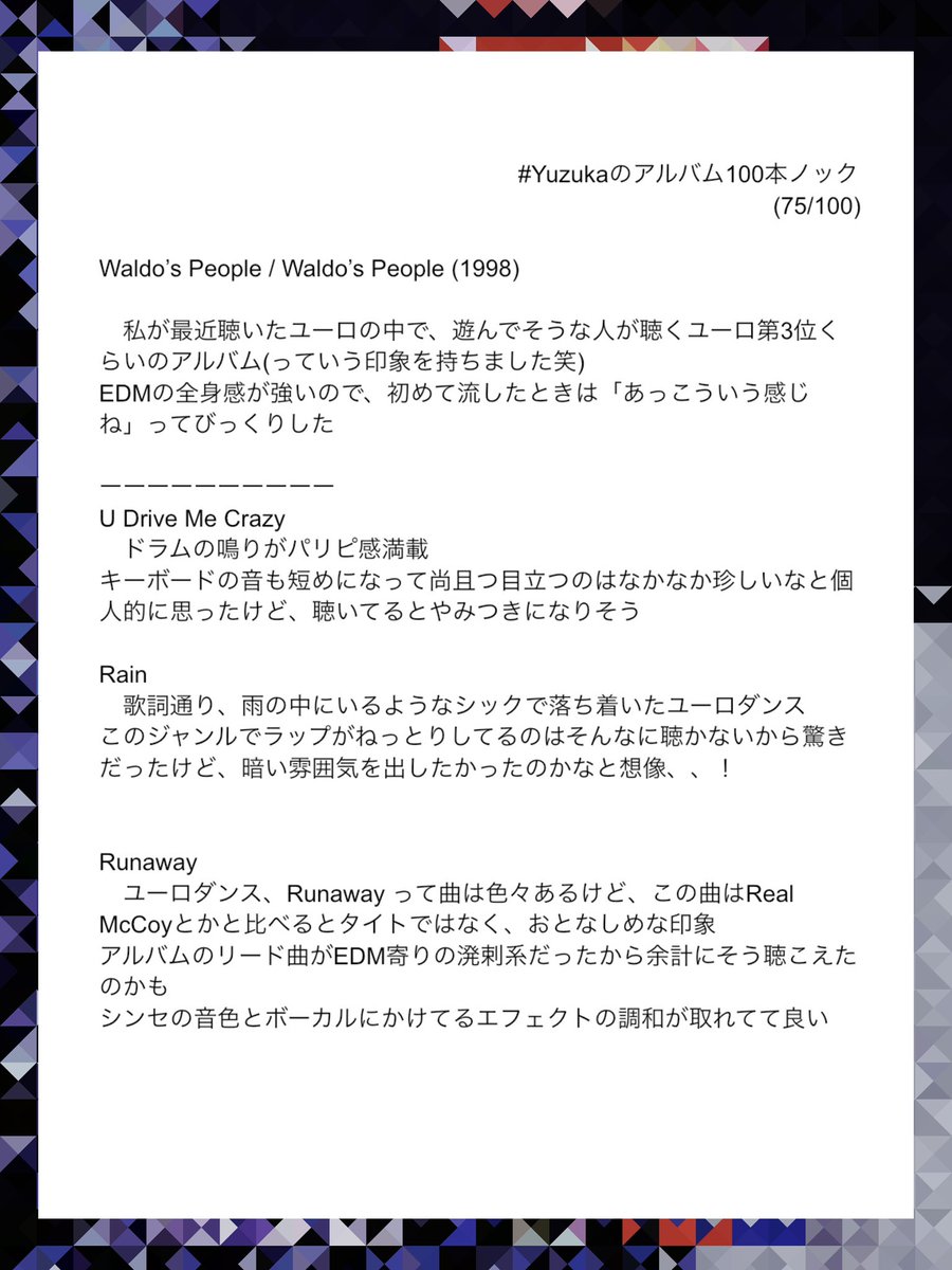 hiit_yuzuka's tweet image. #Yuzukaのアルバム100本ノック

Waldo’s People / Waldo’s People (1998)

#WaldsPeople #eurodance