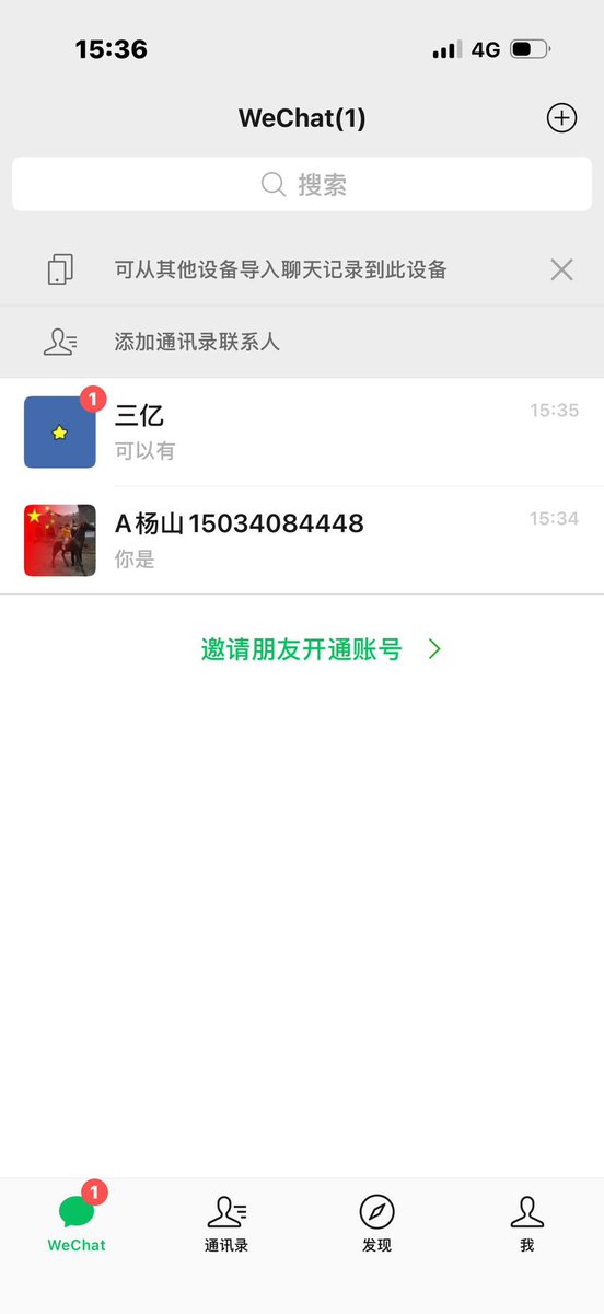 微信账号/QQ账号/出售国内各种账号/陌陌/抖音/支付宝/已实名账号/闲鱼/探探 tweet media