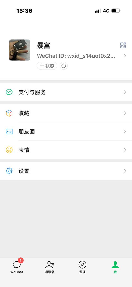 微信账号/QQ账号/出售国内各种账号/陌陌/抖音/支付宝/已实名账号/闲鱼/探探 tweet media