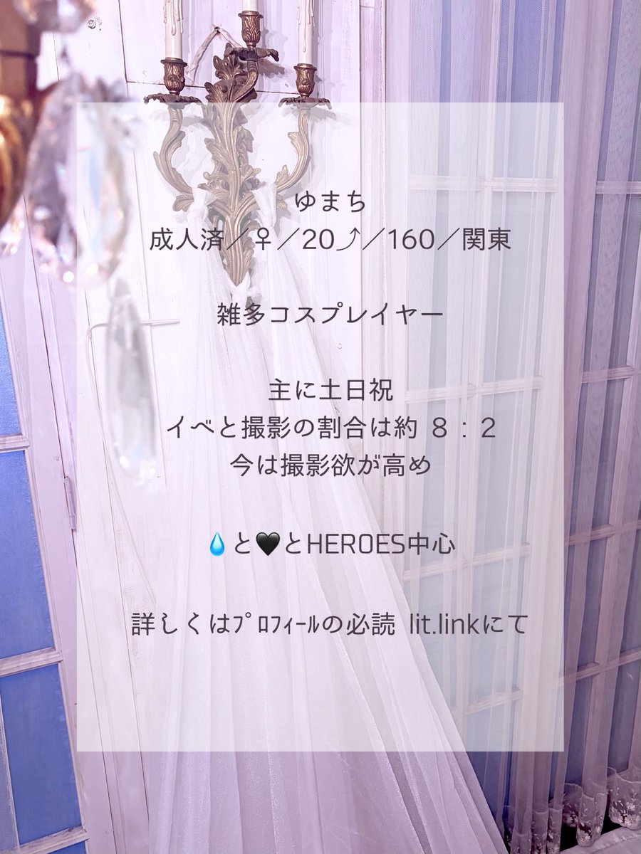 ゆまち。 tweet media