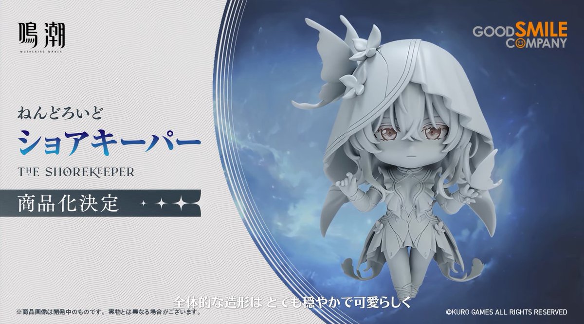 【鳴潮】ねんどろいど「ショアキーパー」商品化決定

figsoku.net/blog-entry-498…
#鳴潮