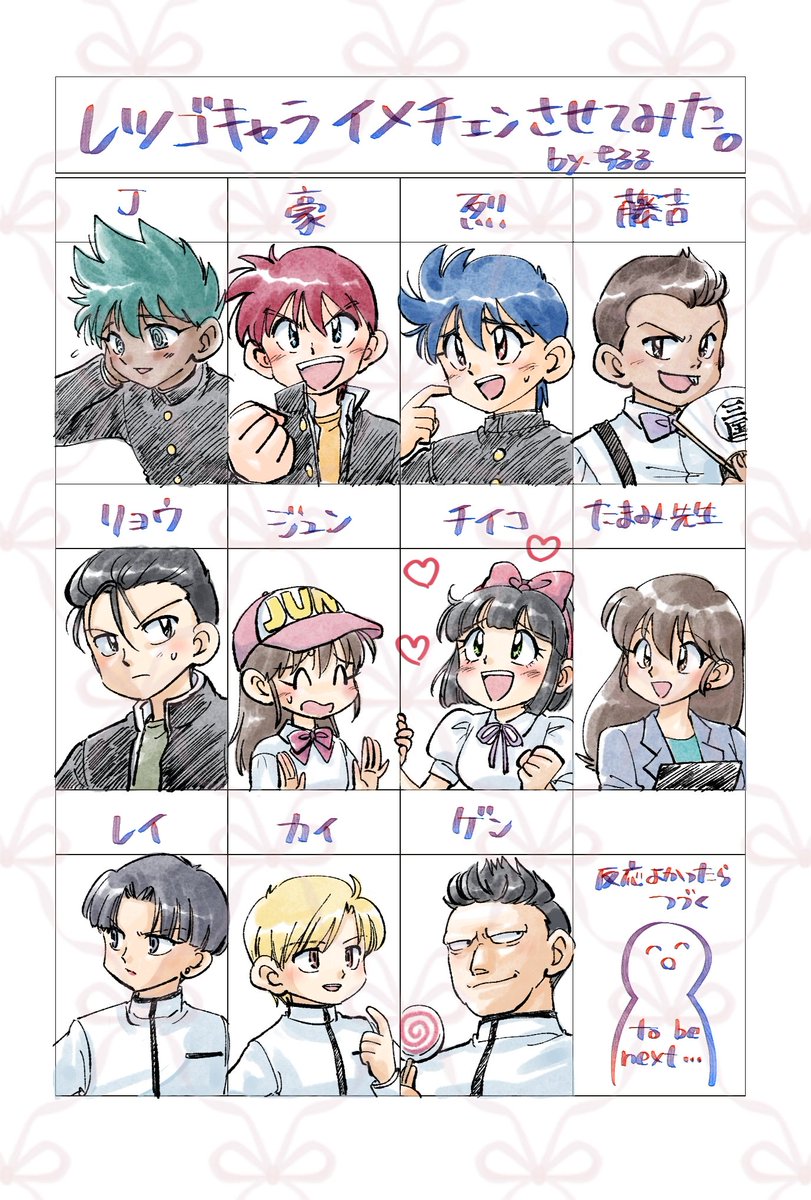ちるる tweet media