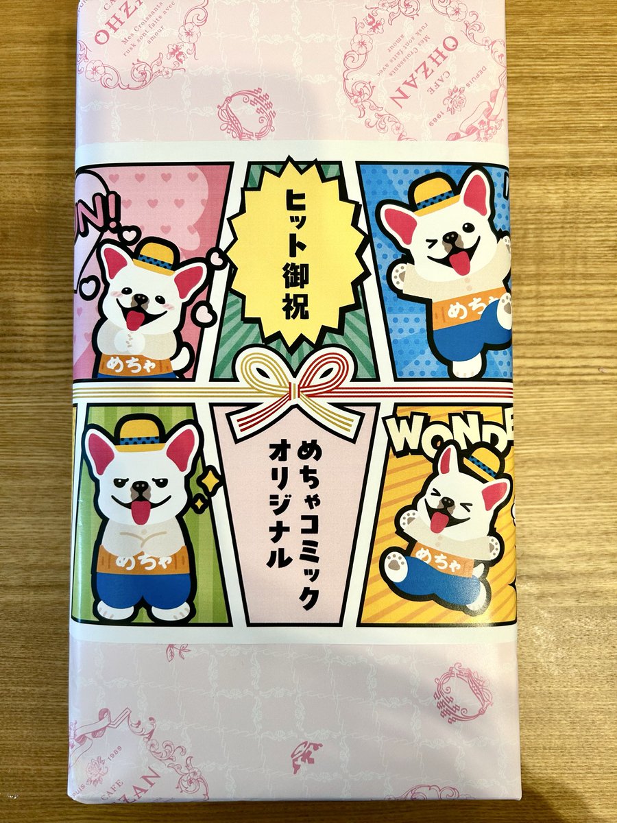 かんようこ🌿漫画連載中 tweet media