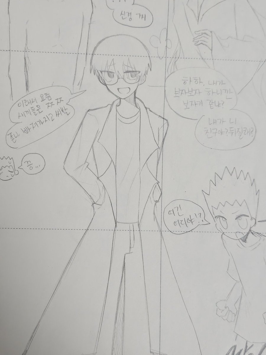 _B297's tweet photo. 손그림 https://t.co/eFQr1LMF7E