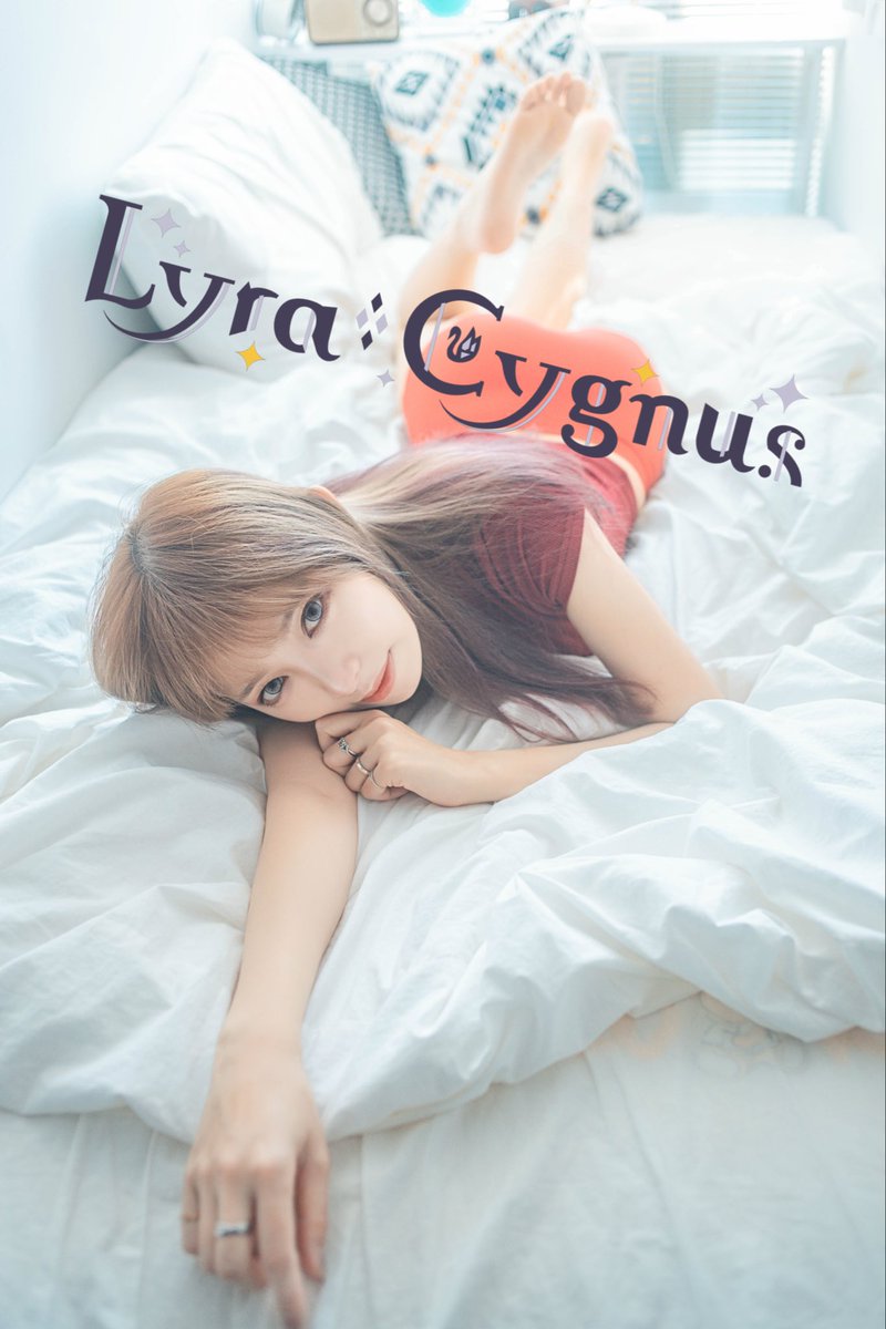 Lyra Cygnus／萊菈．希格娜斯 🦢 tweet media