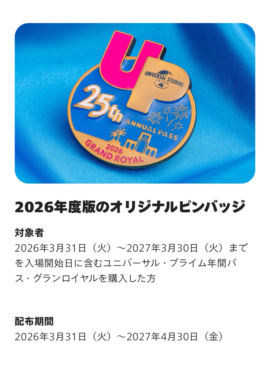 NAOKI🌏USJファン🌈 on X: 