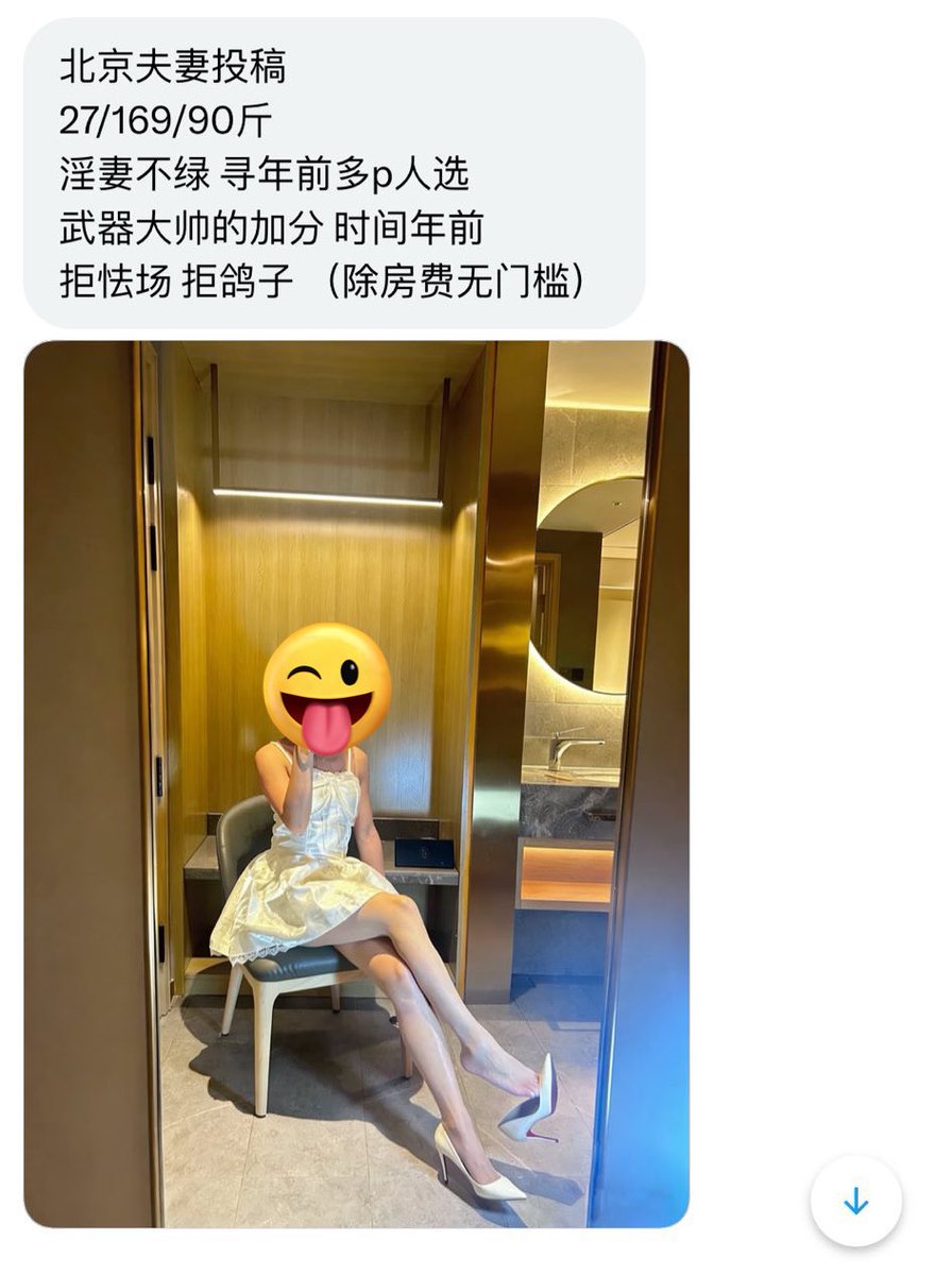北京投稿 tweet media