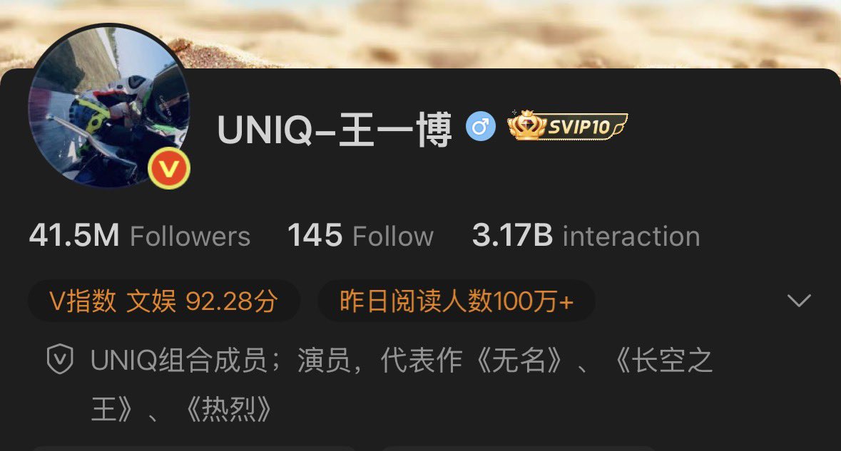 coolcoriander's tweet photo. Wang Yibo said the ship is impossible.
Wang Yibo got into the car, saw the offensive banner and ordered it to be taken off.
Security staff said they were instructed to do so.
Wang Yibo took off CQL from his bio.
He detests the ship &amp; deranged yellow 🦐. Period. https://t.co/4sKcpr9LeJ