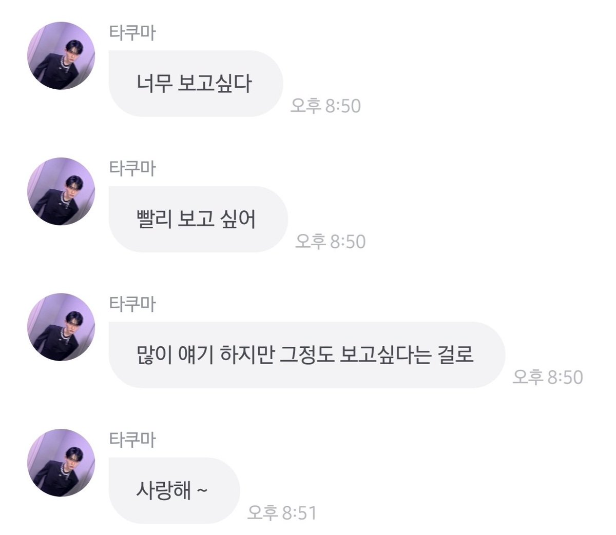 완전 사랑둥😻