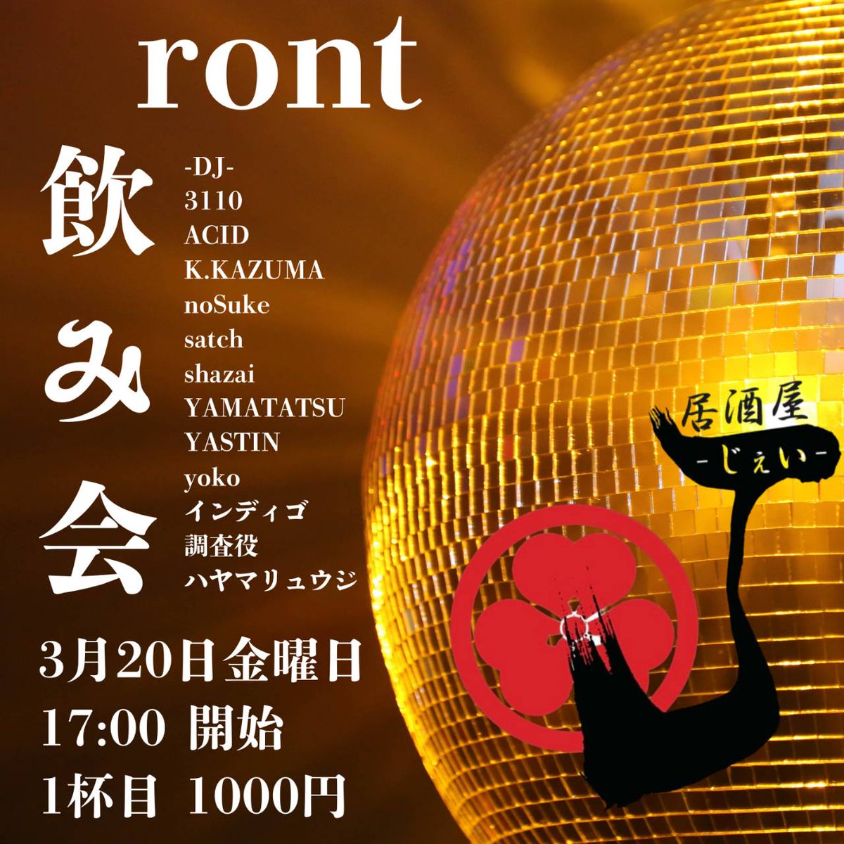 しろ🌍Shazai tweet media