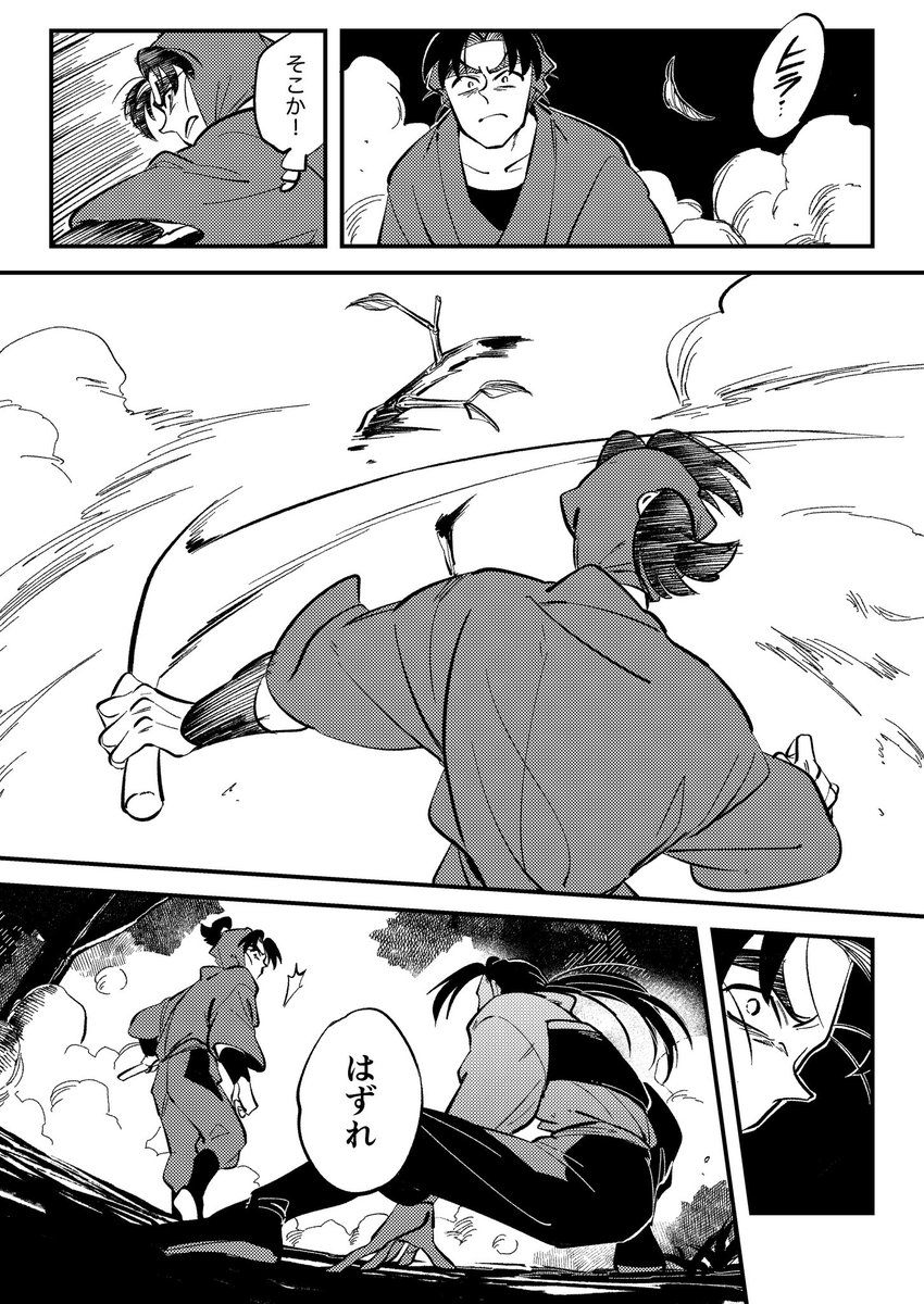 (6/11) 